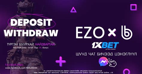 5ETOP / ETOPFUN Mongolia .